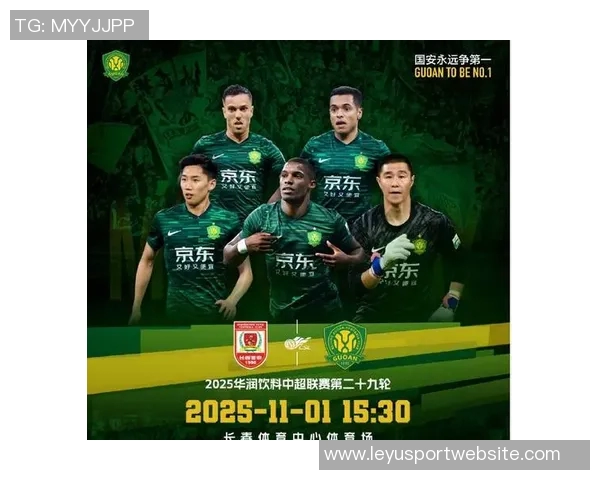 国安大胜亚泰四球击溃让球传言证明实力不容小觑 国安大胜亚泰四球击溃让球传言证明实力不容小觑