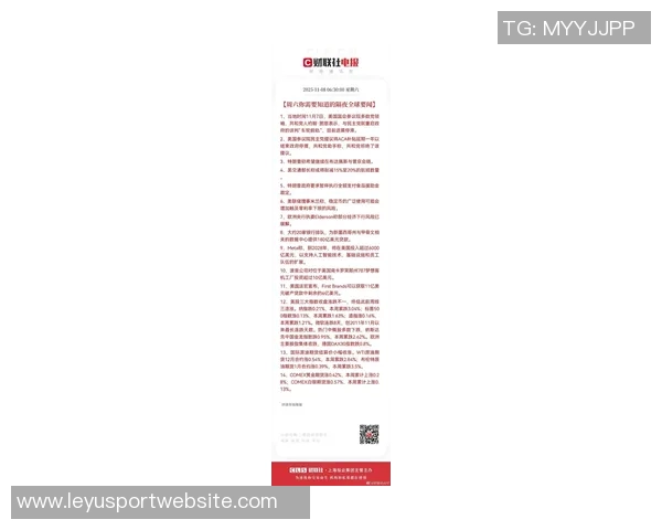 希罗未提前续约明年可重启谈判最高续约金额达38亿