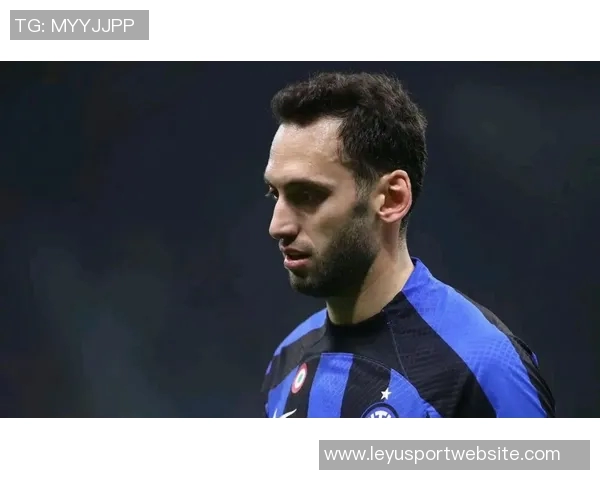 恰尔汗奥卢坚定表态愿意留守国米全力以赴为球队贡献力量