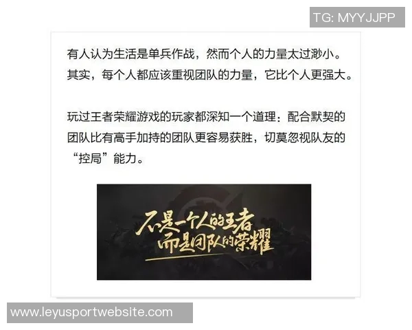 维金斯强调团队防守的重要性每位队员都在全力支持彼此